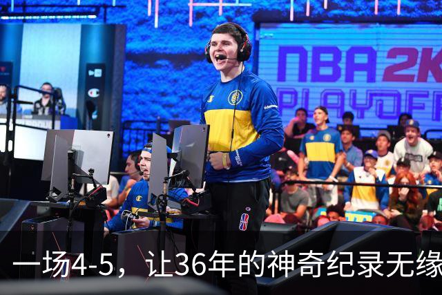 一场4-5，让36年的神奇纪录无缘被破！英超成输家，2年拿4冠留遗憾