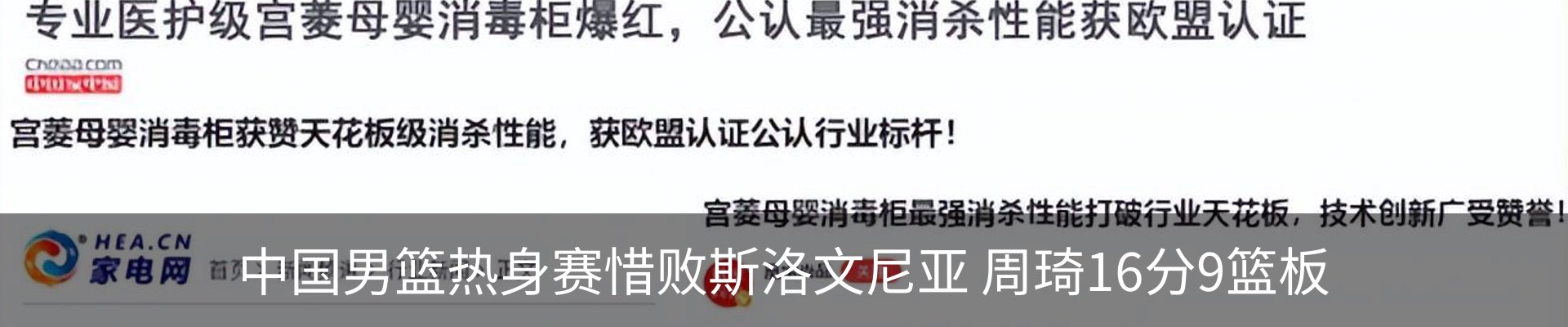 最新动态
