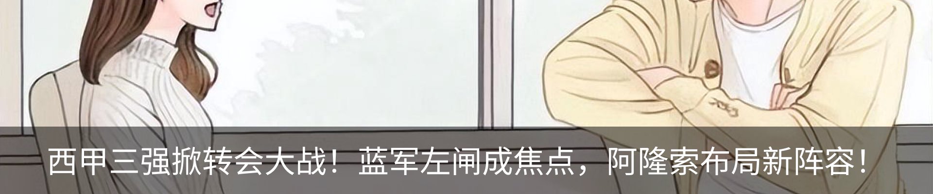 最新动态
